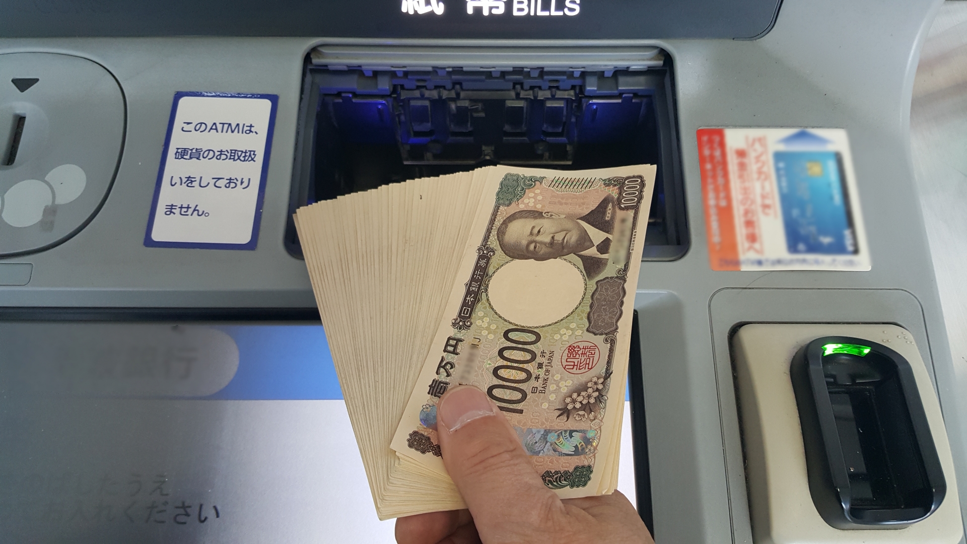 高齢者,ATM,限度額,振込制限